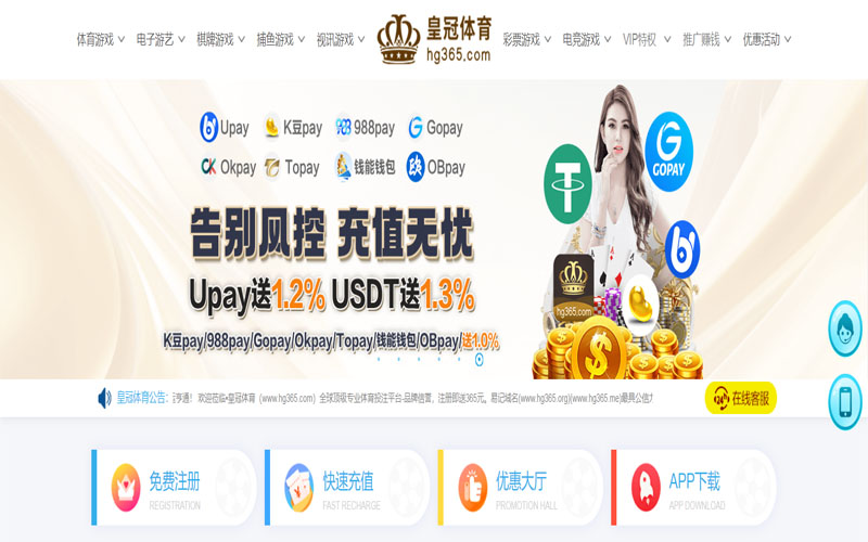 金宝博|金宝博体育官网|金宝博官方网站体育的规则与条款讲解 – 新手须知