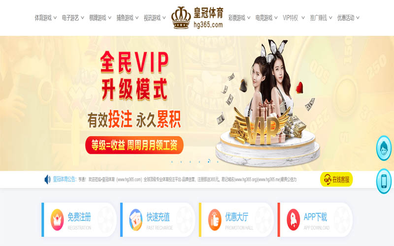 金宝博|金宝博体育官网|金宝博官方网站体育App下载 – 线上最佳足球买球APP