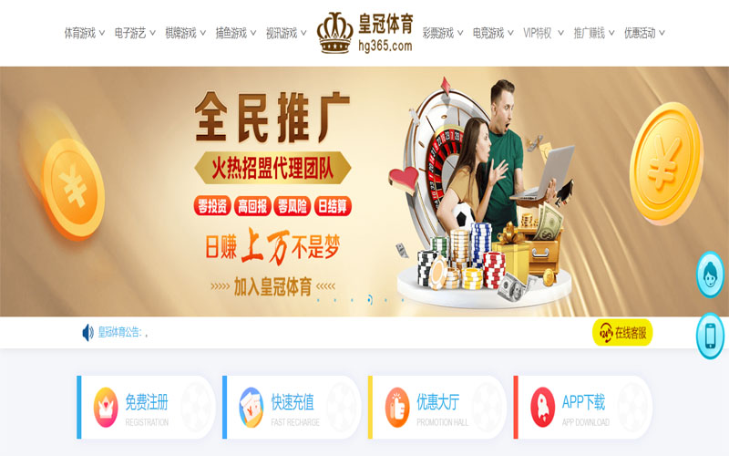金宝博|金宝博体育官网|金宝博官方网站体育注册账户和游戏下注使用权