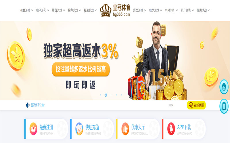 金宝博|金宝博体育官网|金宝博官方网站的在线体育博彩APP供应商